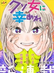 妖气漫画条目唱针下的低语占位封面