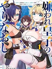 妖气漫画条目纸符贴错的那晚占位封面
