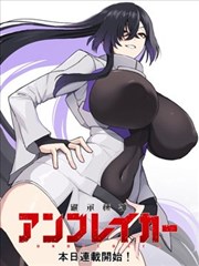妖气漫画榜单条目占位图五