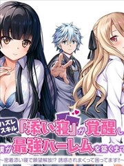 妖气漫画条目详情占位封面